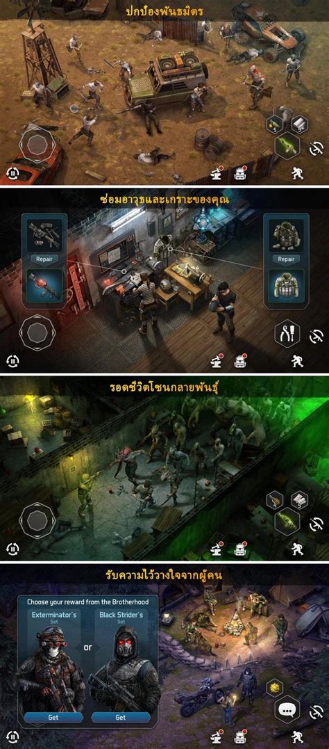 This Is Game Thailand Dawn Of Zombies เปิดให้บริการเต็มรูปแบบในสโตร์