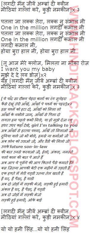 लव डोज़ Love Dose Hindi Lyrics Desi Kalakaar Honey Singh