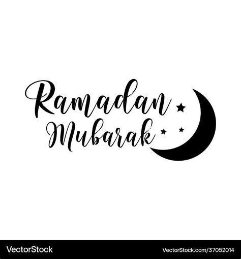 Ramadan Mubarak Lettering Art For Poster Greeting Vector Image