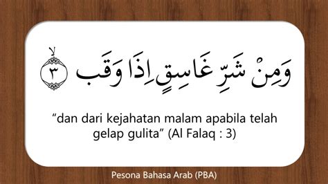 Terjemah Al Quran Perkata Surat Al Falaq Ayat 3 YouTube