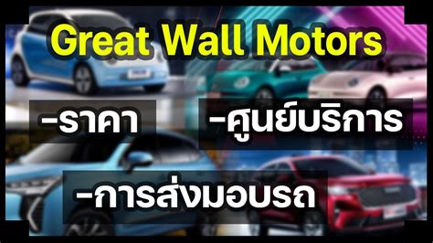 Haval h6 new vs toyota rav4 vs toyota land cruiser 100. (ข้อมูลใหม่) Haval H6 | Ora good cat เปิดตัว ราคา ศูนย์ ...