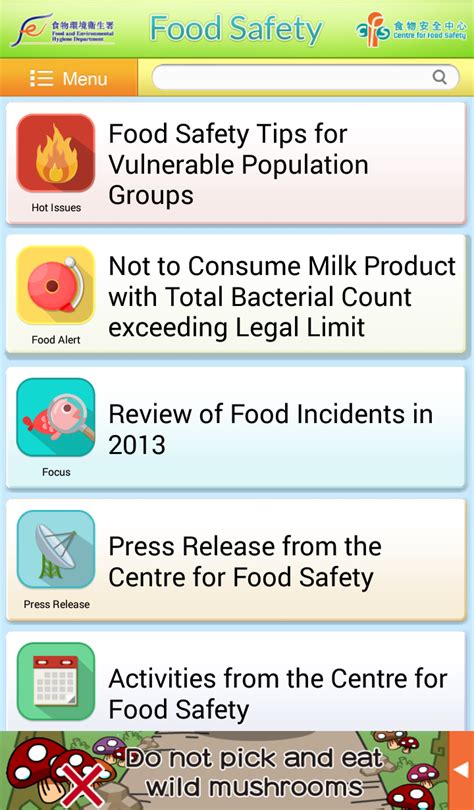 Fda, through its center for food safety and applied nutrition (cfsan), regulates foods other than the meat, poultry, and egg products regulated by fsis. Food Safety Mobile Application