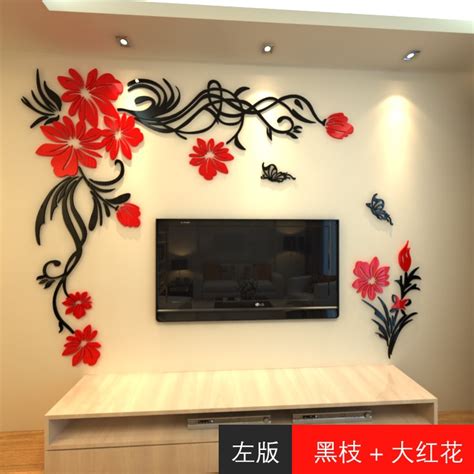 Crystal Three Dimensional Wall Stickers Living Room Tv