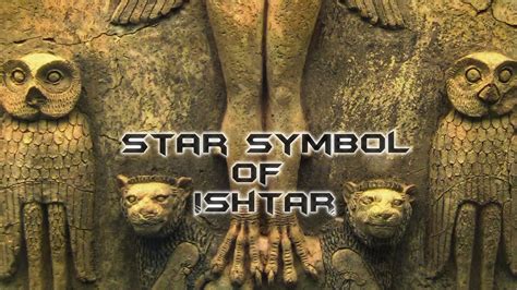 The Ancient Star Symbol Of Ishtar Youtube