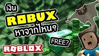 No algorithm can match the creativity of a human brain. Videos Matching New How To Get Free Robux On Roblox With ...