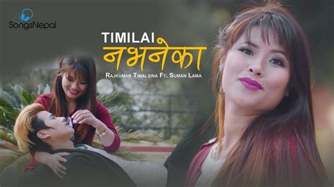 Timile Na Bhaneka Rajkumar Timalsina Ft Suman Lama New Nepali Pop