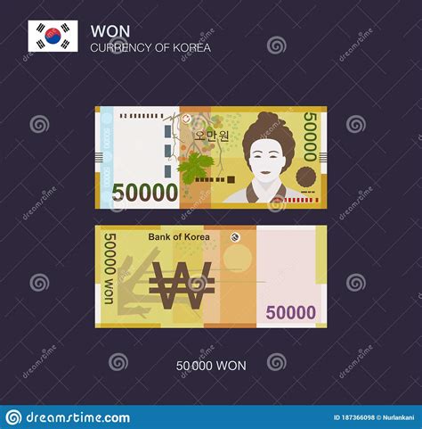 currency of south korea flat vector illustration of korean fifty thousand won stock vector