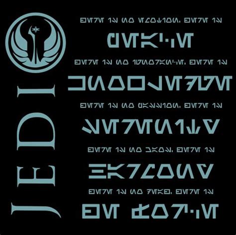 Jedi Code Written In Aurebesh Star Wars Pictures Jedi Code Star
