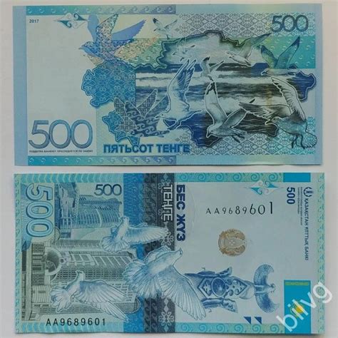 The Most Beautiful Banknotes In The World Artofit