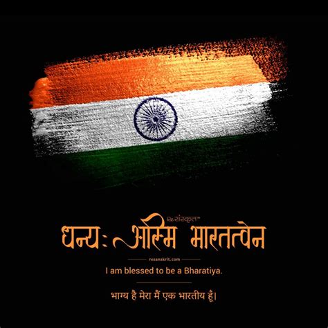 Happy Independence Day India स्‍वतंत्रता दिवस। Happy Independence