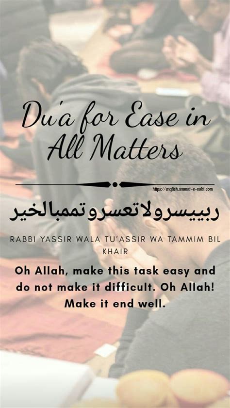 Dua For Ease In All Matters Islamic Qoutes Hd Images English Quran