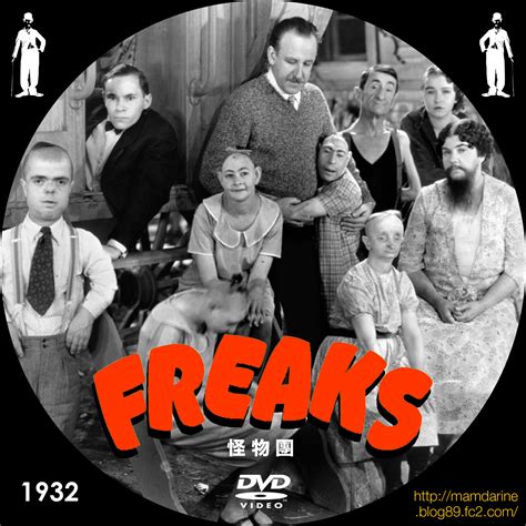 美しき女たち男たち 「フリークス」 Freaks（1932）