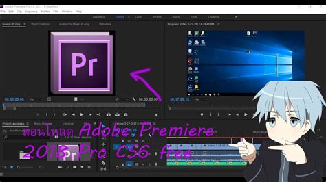 Download adobe premiere pro for windows pc from filehorse. สอนโหลดAdobe Premiere Pro CS6 2018 free - YouTube