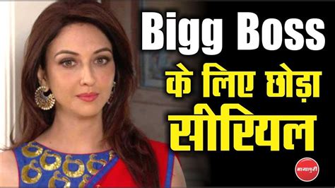 Anita Bhabhi Aka Saumya Tandon To Quit The Show Bhabhi Ji Ghar Par