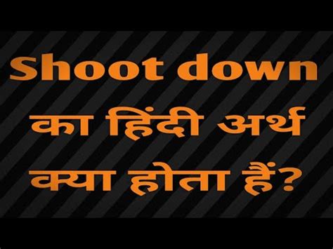 Hindi words for line up include क़तार बांधना, तांता बंधना, पंक्ति में चलना, पंक्ति में करना, रेखा से अंकित करना, पंक्ति में रखना and लाइन में खड़ा करना. Shoot down meaning in hindi - YouTube