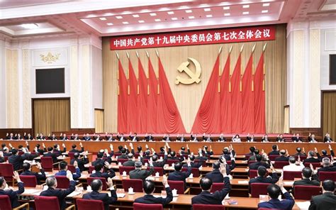 Toàn Văn Báo Cáo Đại Hội Đại Biểu Toàn Quốc Lần Thứ Xx Của Đảng Cộng Sản Trung Quốc Phần 2