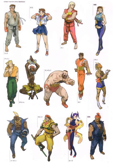 Sfencyclopedia Street Fighter Art Street Fighter Characters