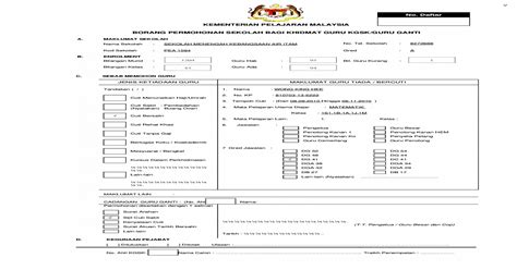 Guru ganti sekolah rendah & menengah. Borang Memohon Guru Ganti