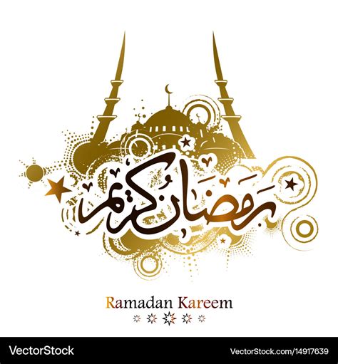 Ramadan Kareem With Arabic Calligraphy Royalty Free Vector