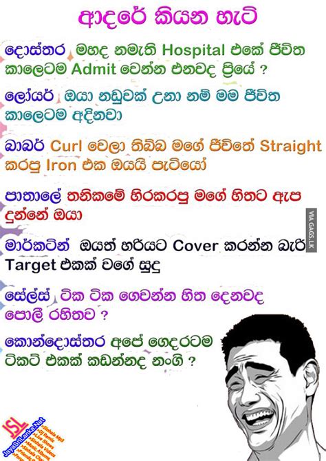 Sinhala Jokes Download Kasapml