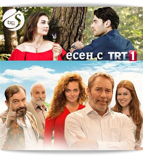 Hotels from budget to luxury. "Турция представя..." (78): нови есенни сериали по TRT1 ...