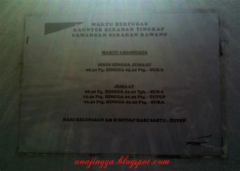 Jalan 25/39, jalan 2/33b, jalan 11/32b, jalan mutiara vista 1, jalan rimbunan. Pos Malaysia Cawangan Serahan Mel-Rawang - anajingga