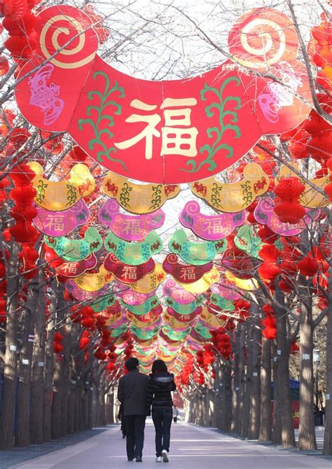 China Celebrates Lunar New Year All Photos