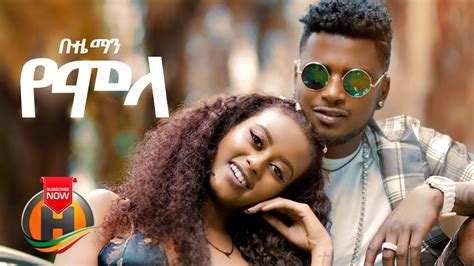 Soal essay tes penjurusan kelas x tahun 2021 / con. Buze Man (Buzayehu Kifle) - Yemola | የሞላ - New Ethiopian ...