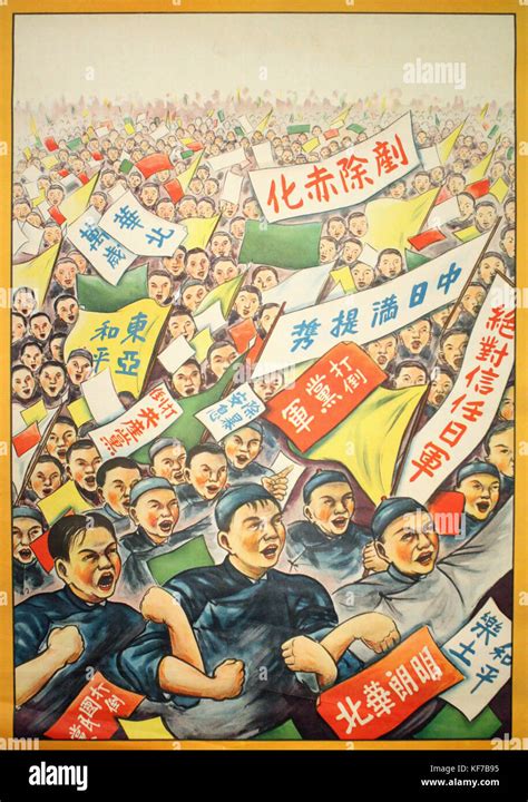 Affiche de propagande chinoise Banque de photographies et dimages à