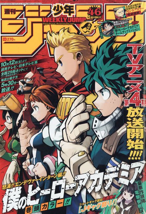 info volume covers and official art thread mangahelpers