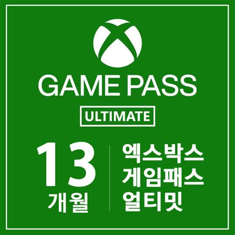 G마켓 엑스박스 게임패스 얼티밋 13개월 Xbox Game Pass Ultimate 13month