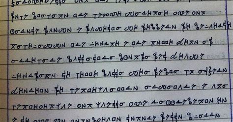🎉 luca gibt's für android. Geheimschrift van maffia ontcijferd: de San Luca code ...
