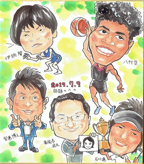 没有账号？ 注册 忘记密码？ 已有账号？ 登录. 【50+】 似顔絵 イラスト 簡単 - Arielillust