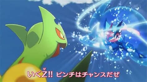 Pokemon Xy And Z Theme Song Posted By John Walker
