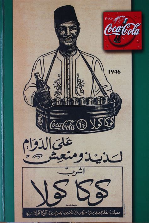 pin by m fakhry on egypt old ads and posters egyptian history old egypt egypt