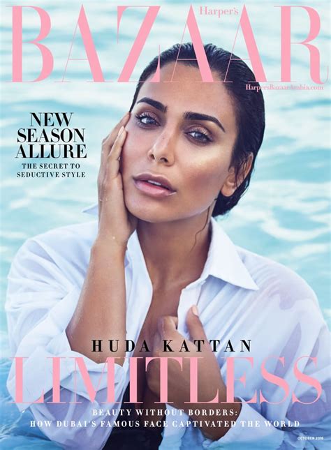 Huda Kattan Harpers Bazaar Arabia Cover October 2016 Popsugar
