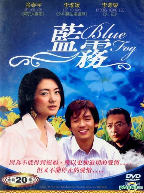 Film Blu Taiwan Bokeh Film Blu Taiwan Youtube Chrisyel Film Blue