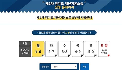 20 공지사항 토토밥도둑 규정 안내. 경기도 재난지원금 / '1인 10만원' 경기도 재난지원금…신청 ...