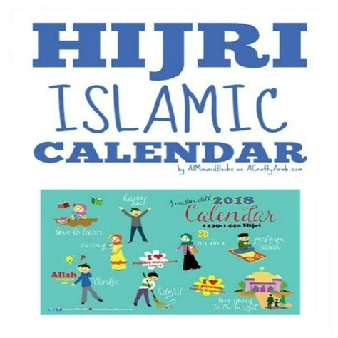 Hijri Islamic Calendar 20181439 1440 Printable A Crafty Arab