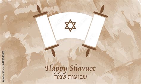 Shavuot Happy Shavuot Torah Scroll Torah Torah Scrolls Jewish