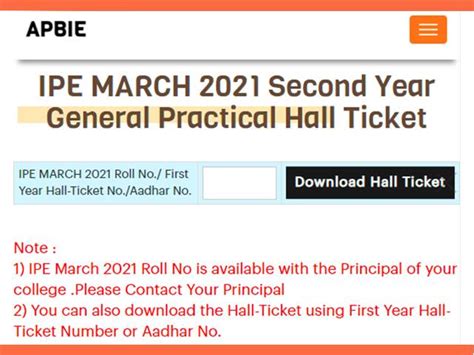 Candidates can check the result on the official website of manabadi. AP Inter Practical Exam 2021 Admit Cards Released ...