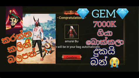 Garena free fire has made the zombie samurai skin available in game from 12th to 18th june. ZOMBIE SAMURAI HOT SEEN////FREE FIRE///-- Gameing Psycho💖 ...