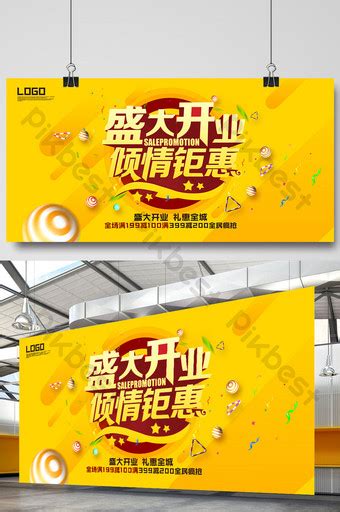 Grand Opening Yellow Retro Board Psd Poster Template Psd Free