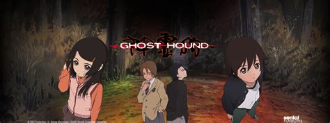 Ghost Hound Sentai Filmworks