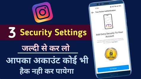 Secure Instagram Account 2023 How To Secure Your Instagram From