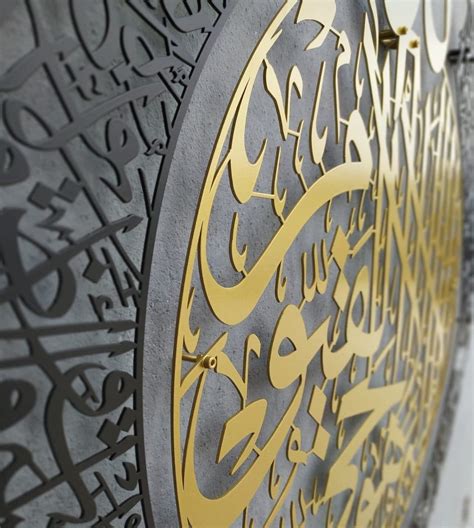 Pin On Islamic Metal Art