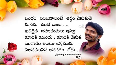 Check spelling or type a new query. Telugu quotes on wife | wife and husband quotes | Telugu ...