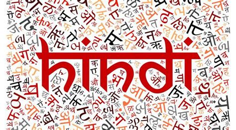 Happy Hindi Diwas 2020 Wishes Images Quotes Status Photos Messages