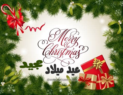 ما هو يوم عيد القيامة؟ تقويم بنغالي تقويم صيني تقويم ميلادي تقويم عبري التقويم الوطني الهندي تقويم إيراني تقويم هجري تقويم يولياني السيخ. صور عيد الكريسماس 2021 - موسوعة رائج
