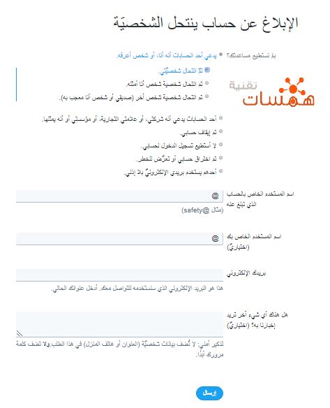 Maybe you would like to learn more about one of these? كيفية التبليغ ع حساب انستغرام واغلاقه